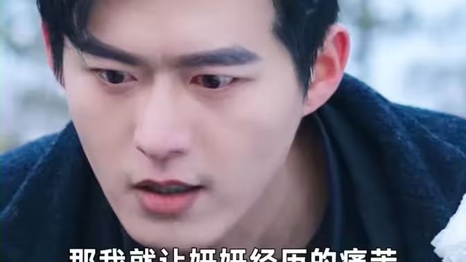 爱在刻骨铭心海报